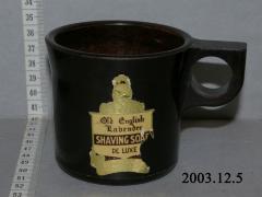 Old English Shaving Soap De Luxe Mug;Old English Shaving Soap De Luxe Mug;Plastic Shaving Mug