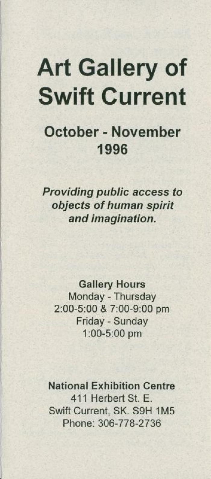 Art Gallery Brochure (1996-10)