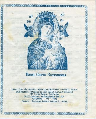 Saint John the Baptist Byzantine Ukrainian Catholic Church Program